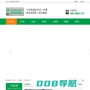 候车亭厂家/公交候车亭/候车亭/仿古候车亭/贵州森亮
