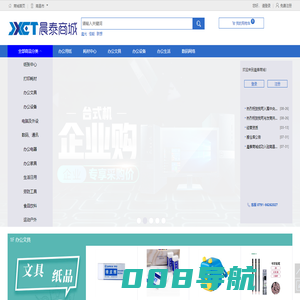 江西晨泰伟业信息技术发展有限公司