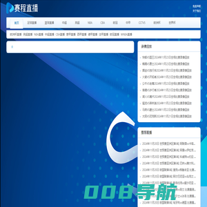nba直播_nba免费直播在线直播_nba直播免费在线观看直播无插件-24直播网