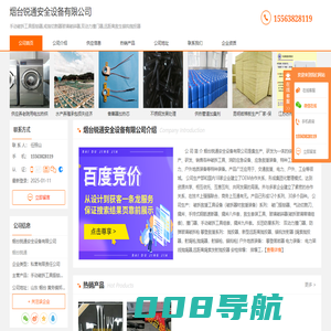 手动破拆工具毁锁器_戒指切割器玻璃破碎器_-烟台锐通安全设备有限公司