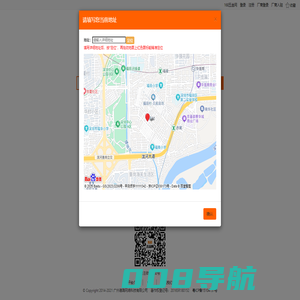 168五金网-一个专为五金企业打造一站式销售推广移动办公管理平台-产品