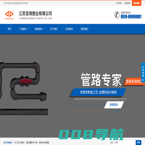 UPVC压力管材_国标管配件产品_美规40透明管-江苏宝琦塑业有限公司