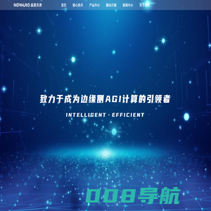 超星未来