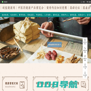 藏龙山庄_蒙阴藏龙山庄_临沂休闲旅游_土特产销售_蒙阴藏龙山庄旅游开发有限公司_采摘园