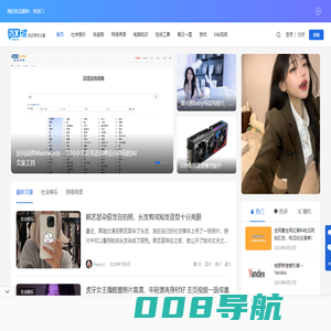 含义词 - 一个懂你的资源、知识、资讯分享网站