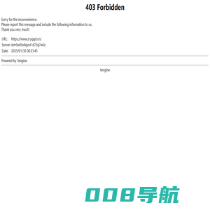 便携式非甲烷总烃分析仪,烟尘烟气采样器-众瑞百科