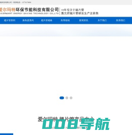 翅片管_激光焊翅片管_不锈钢翅片管厂家-苏州爱尔玛特环保节能科技有限公司