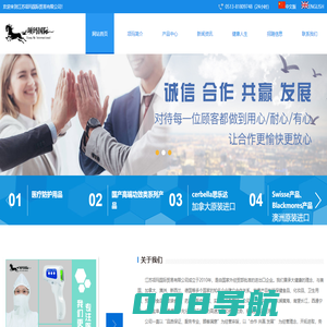 项玛国际-江苏项玛国际贸易有限公司【官网】