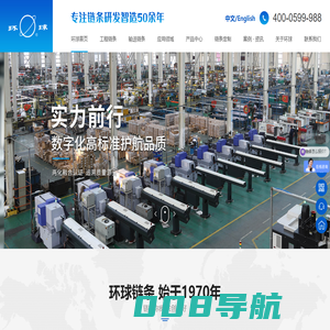 链条厂家-链条生产厂家-链条生产公司-链条公司-环球链条-环球传动