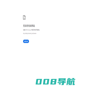首页_意达万家
