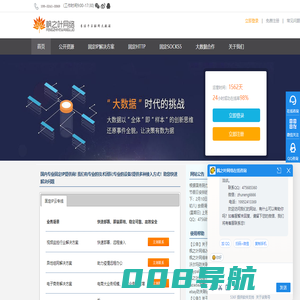 爬虫代理ip|http代理|https代理ip|socks5代理ip|sock5ip|采集代理ip|固定长效静态ip