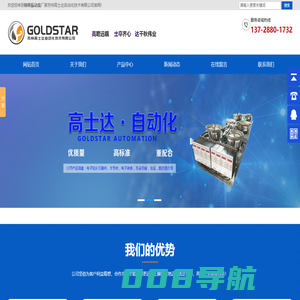 精密振动盘,非标振动盘,定制五轴加工振动盘厂家,昆山市高士达自动化技术有限公司【官网】