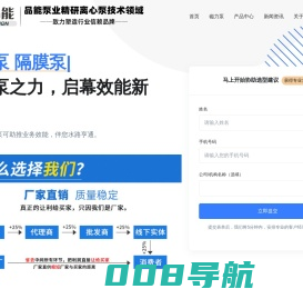 温州耐腐蚀化工泵_DBY电动隔膜泵_G型单螺杆泵生产厂家-品能泵业