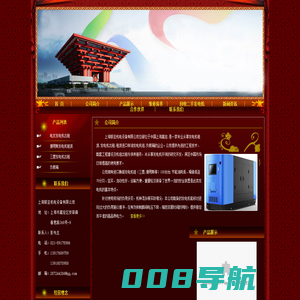发电机租赁,发电机出租-上海毅圣机电设备有限公司