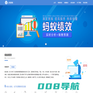 电商客服工具，智能外呼