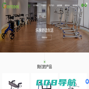 助行器_轮式助行器_四轮助行器_佛山市南海建泰铝制品有限公司