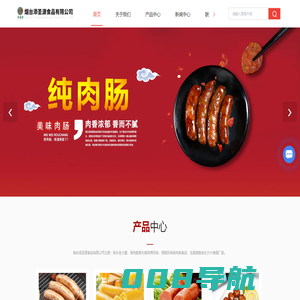 山东香肠加工厂-老长沙大香肠厂家-炭烤|照烧风味-鸡肉脆骨丸-烟台添圣源食品有限公司