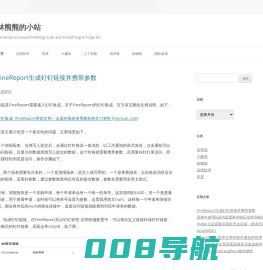 林熊熊的小站 | talk is cheap, show me the code