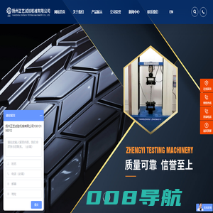 橡胶刨片机生产厂家-提供材料试验机,熔指仪,门尼粘度仪定制与批发-扬州正艺试验机械有限公司