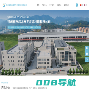 纯铜粉_片状氧化铜_碱式碳酸铜_氧化亚铜_五水硫酸铜厂家_杭州富阳鸿源再生资源利用有限公司