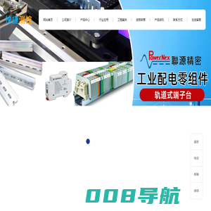 沈阳市快捷测控技术有限公司