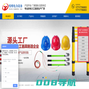 绝缘胶垫厂家，绝缘胶板厂家，安全工具柜厂家-河北悦明电力设备科技有限公司