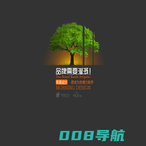 张家港网络公司|张家港网站设计|张家港网站建设|张家港网页设计{张家港市早晨设计有限公司}张家港百度优化|张家港网站优化|张家港手机网站|张家港微信网站|SEO|江阴|太仓|常熟