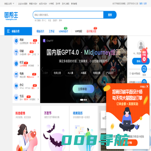 轻量级在线平面设计工具 - 图帮主