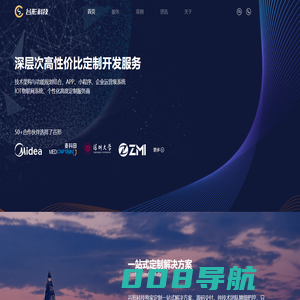 谷形科技官网|定制AI解决方案|小程序定制开发|app定制开发|企业运营级系统|IOT物联网系统|java语言定制|个性化深度定制服务商|谷形科技官网
