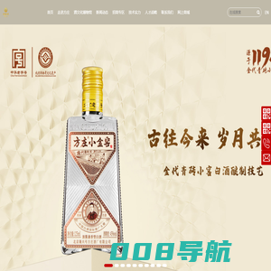 北京隆兴号方庄酒厂有限公司