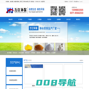 纤维球填料_斜板填料_滤板滤帽_除铁除锰滤料_膜片曝气器-河南万江环保科技有限公司