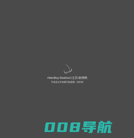 rWanBoy.Studiosの朗博网主页