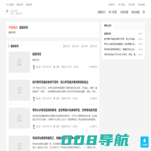 病多病症库
