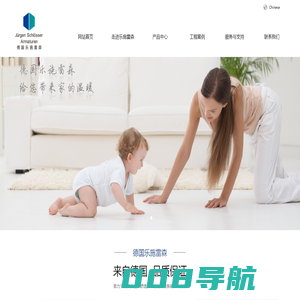 德国乐施雷森—乐施雷森暖通设备(宁波)有限公司