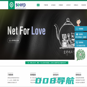 宁波斯博网络科技有限公司-宁波网络公司_宁波专业网站建设_宁波外贸网站制作_慈溪网络公司
