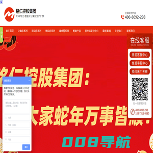 公寓床_学生床_铁架床_上下铺铁床_员工宿舍床_湖南铭仁教育装备集团有限公司