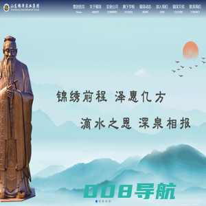 锦泽集团