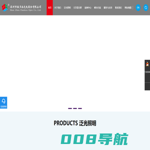 LED显示屏,LED亮化工程,LED洗墙灯,LED点光源,LED线条灯_潘多拉光电