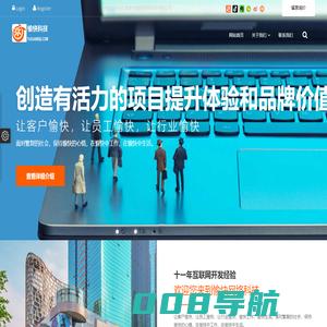 淮南市愉快网络科技有限公司