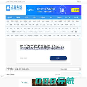 合肥论坛 - 安徽省城市生活门户网站