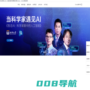 浪潮信息-IT基础设施产品、方案和服务提供商