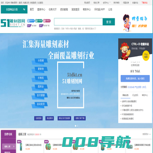 51雕刻图网 - 精雕图、浮雕灰度图、立体圆雕图、矢量雕刻图案、3D打印模型专卖下载服务网站