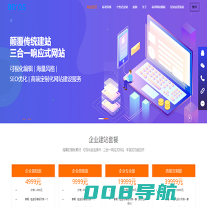 建网站,做网站,用DIY企业建站系统|网站建设_网站制作_建站公司 - 轻站应用,DIY企业建站系统,企业建站,建网站,做网站,网站建设,模板建站,网站定制,轻站网络