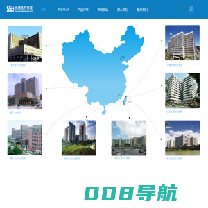 长庚医疗科技（厦门）有限公司