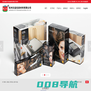 透明盒_印刷彩盒_金银卡纸盒-杭州日益包装材料有限公司