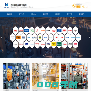常州曼福工业设备有限公司-Changzhou Mánfa Industrial Equipment Co. , Ltd.