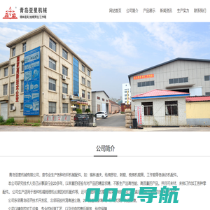 锡林道夫|给棉罗拉|刺辊|梳棉机辊筒|工作辊-青岛亚星机械有限公司