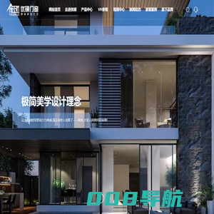 泽翼铝业有限公司-北京节能门窗系统-铝合金门窗-系统门窗厂家