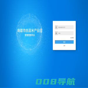SCRM营销管理系统