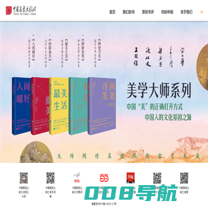 中国画报出版社